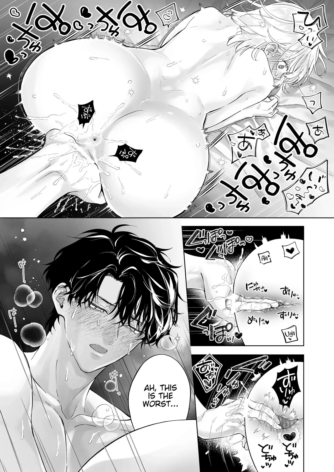 My Thousand Days With Mentor Tsuji Chapter 1000 Page 81